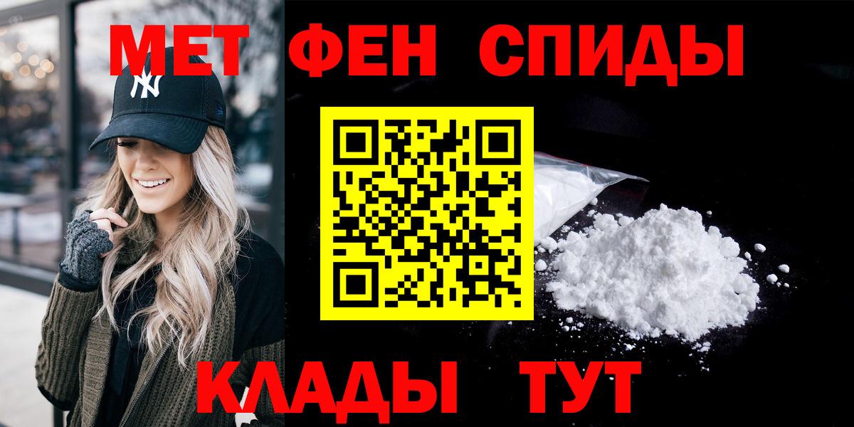Amphetamine  Вход с VPN  Черняховск  АМФЕТАМИН Розовый 
