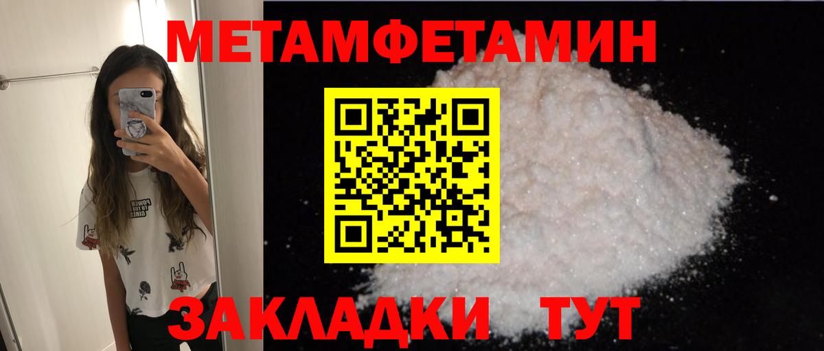 Amphetamine VHQ Черняховск