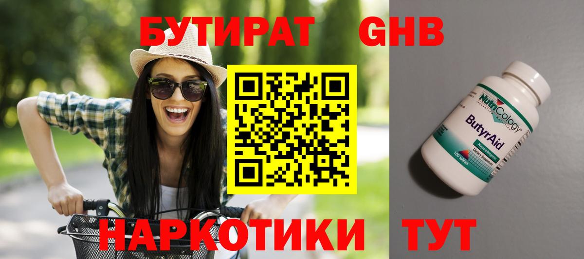 COCAIN  Вход с VPN  Мефедрон   Экстази  Черняховск  Каннабис 