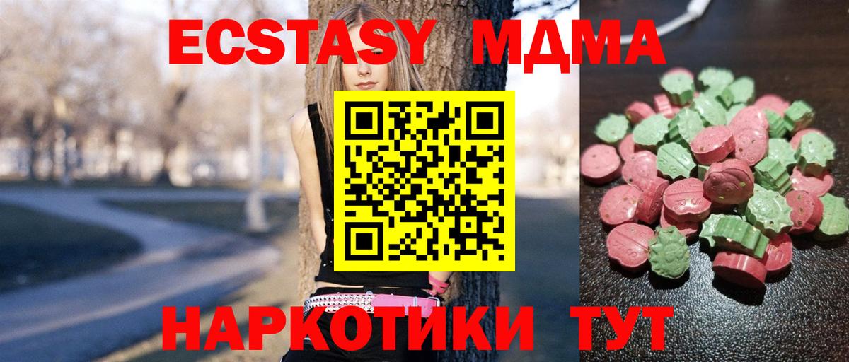 Экстази бентли  Вход с VPN  Черняховск  Экстази таблы 