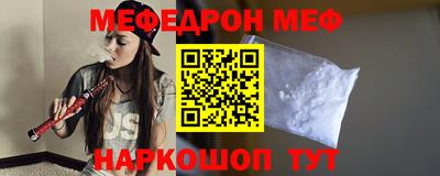 2c-b Ликино-Дулёво