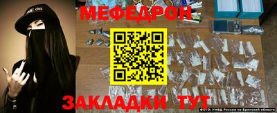 спайс Ливны