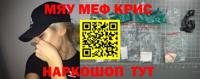 метамфетамин Лесосибирск