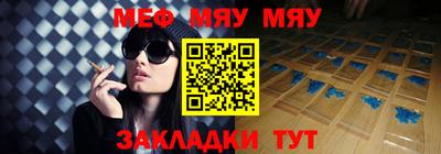 метамфетамин Лесосибирск