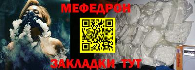 спайс Ливны