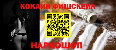метамфетамин Лесосибирск