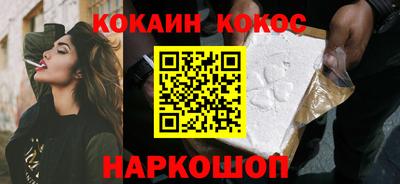 2c-b Ликино-Дулёво