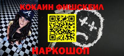 2c-b Ликино-Дулёво