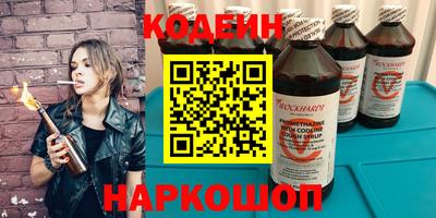 2c-b Ликино-Дулёво