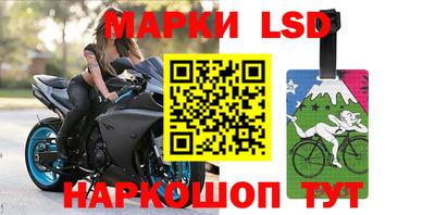 метамфетамин Лесосибирск