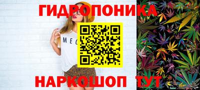 2c-b Ликино-Дулёво