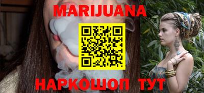 2c-b Ликино-Дулёво
