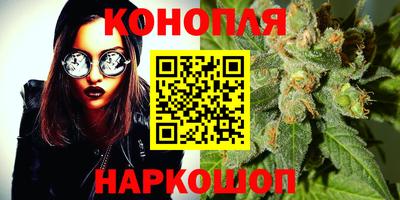 спайс Ливны