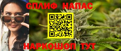 спайс Ливны