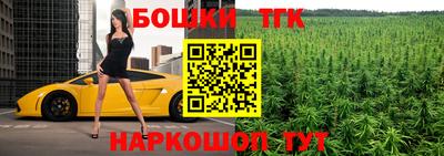 метамфетамин Лесосибирск