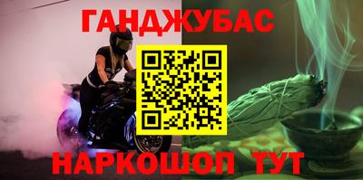 метамфетамин Лесосибирск