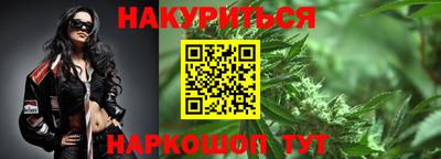 2c-b Ликино-Дулёво