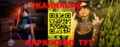 спайс Ливны