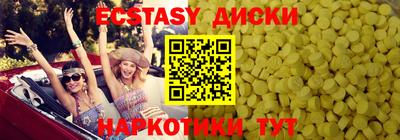 метамфетамин Лесосибирск