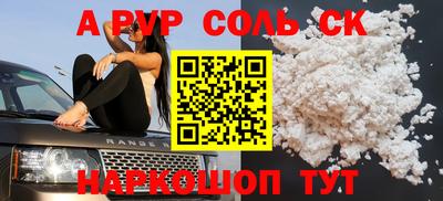 метамфетамин Лесосибирск