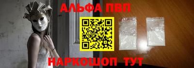 спайс Ливны