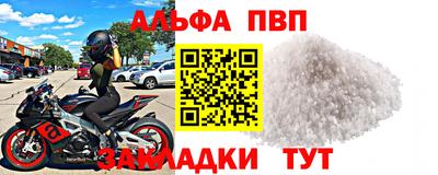 метамфетамин Лесосибирск