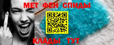 спайс Ливны