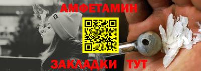 метамфетамин Лесосибирск