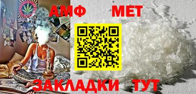 спайс Ливны