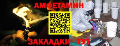 спайс Ливны