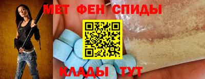 спайс Ливны
