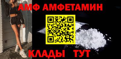 спайс Ливны