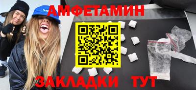 2c-b Ликино-Дулёво