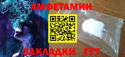 спайс Ливны