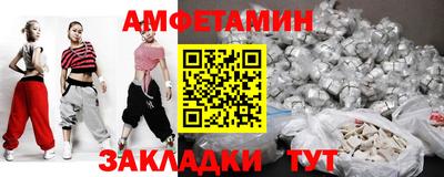 2c-b Ликино-Дулёво