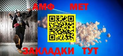 метамфетамин Лесосибирск