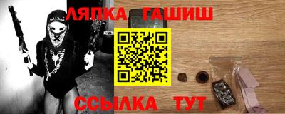 2c-b Ликино-Дулёво