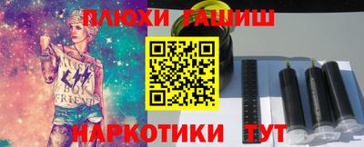 метамфетамин Лесосибирск