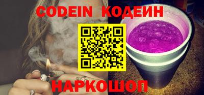 2c-b Ликино-Дулёво