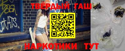 метамфетамин Лесосибирск