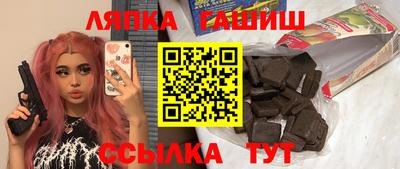 спайс Ливны