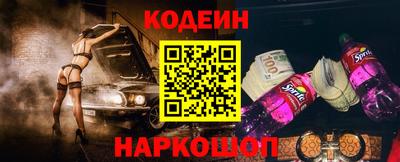 2c-b Ликино-Дулёво