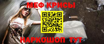 метамфетамин Лесосибирск