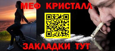 2c-b Ликино-Дулёво
