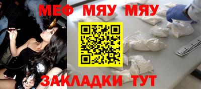 спайс Ливны