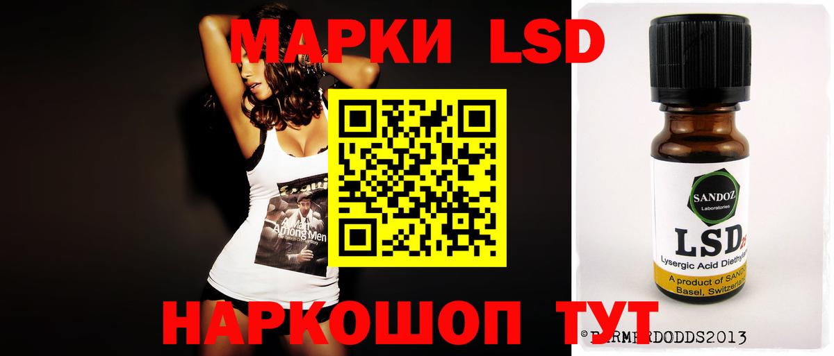 Черняховск  LSD-25 экстази кислота  Вход с VPN  ЛСД экстази  LSD-25 экстази кислота 