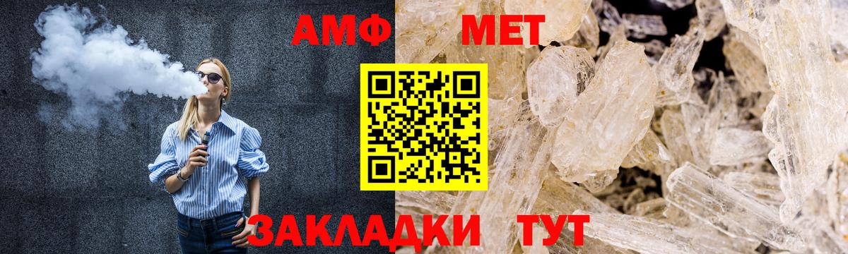 Первитин Декстрометамфетамин 99.9% Черняховск