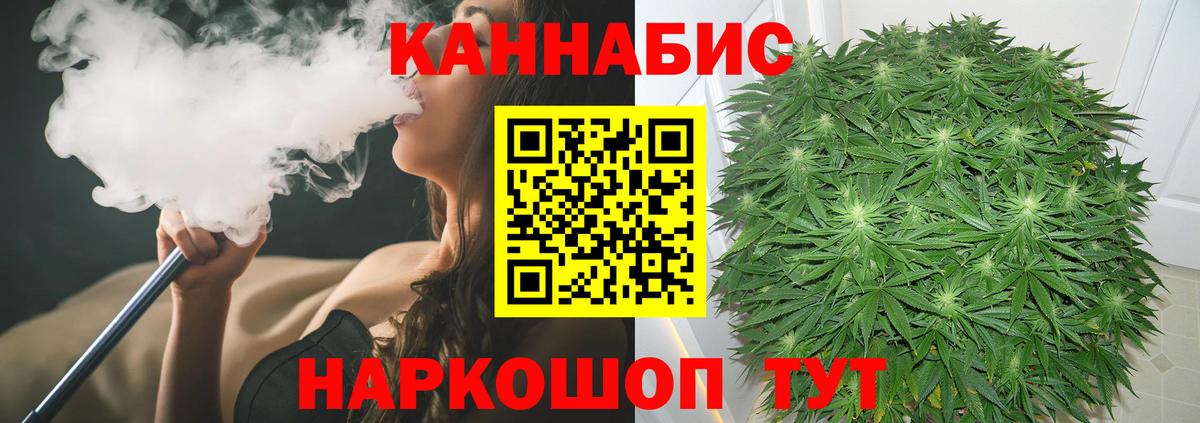 Марихуана индика Черняховск